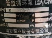 輸送強腐蝕性液體介質,用什么型號的南方水泵比較好?